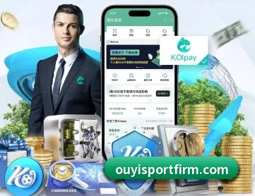 欧亿体育 APP 深度功能（oetysports）