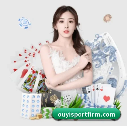 AI 革新(oetysports)